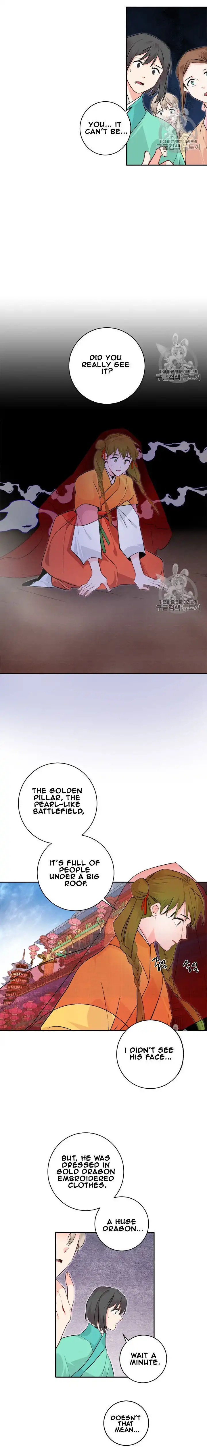Yeon Lok Heun Chapter 72 7